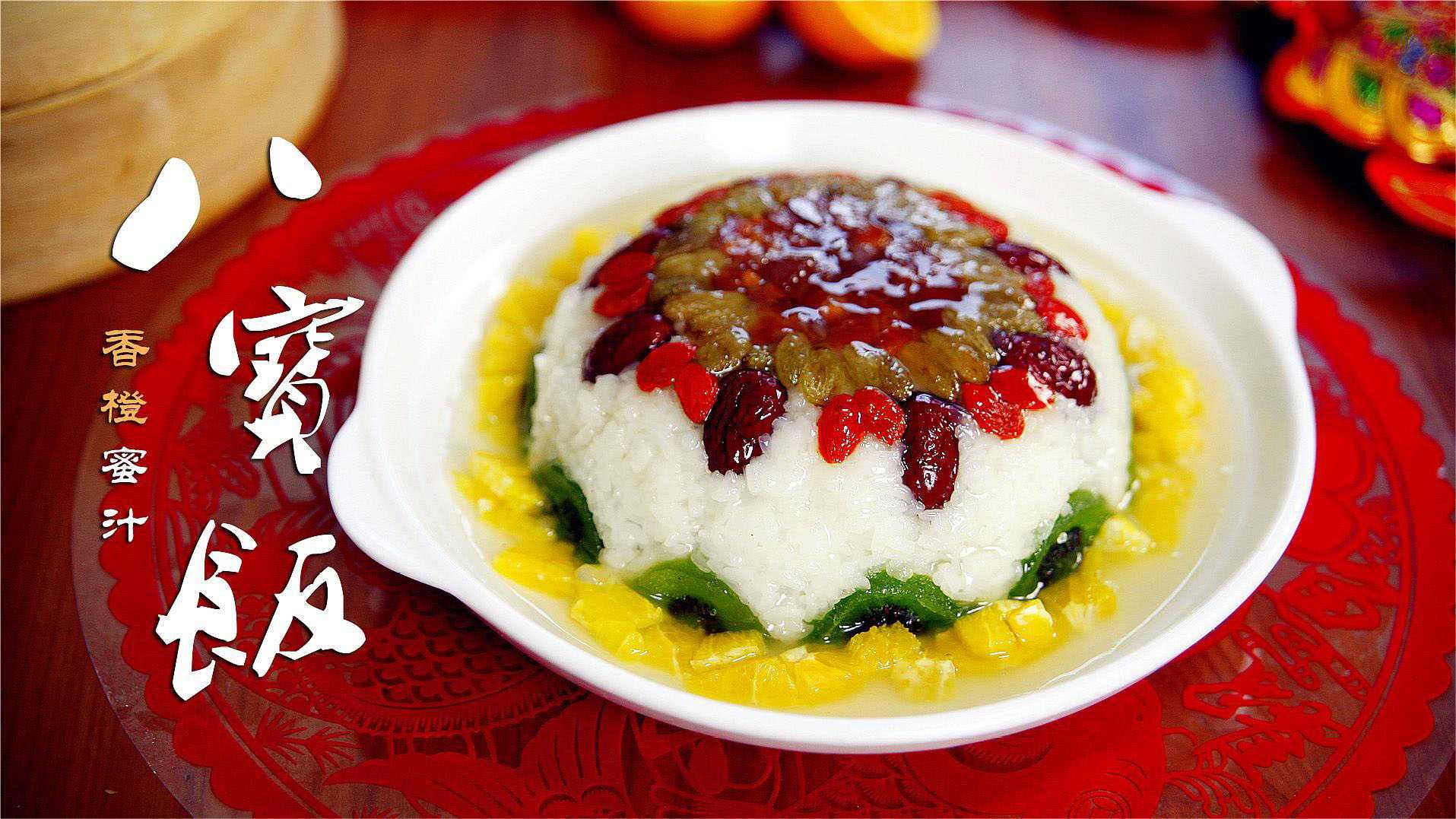 八寶飯包裝設(shè)備：封存美味，傳承文化，創(chuàng)新科技助力美食之旅！