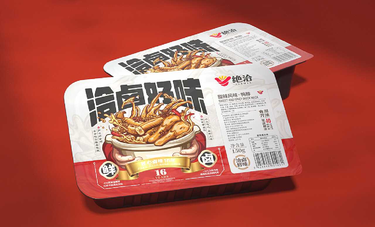 全自動(dòng)鎖鮮盒毛豆充氮包裝機(jī)：鎖住新鮮，留住美味
