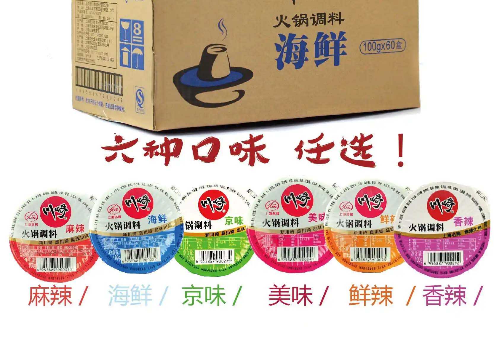 精準(zhǔn)與個性化并重：火鍋調(diào)料包裝機(jī)，食品加工行業(yè)的效率典范