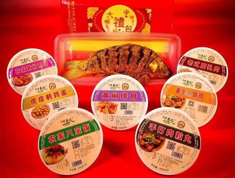 守護(hù)傳統(tǒng)風(fēng)味，專業(yè)預(yù)制菜包裝設(shè)備——八大碗的美味傳遞者！