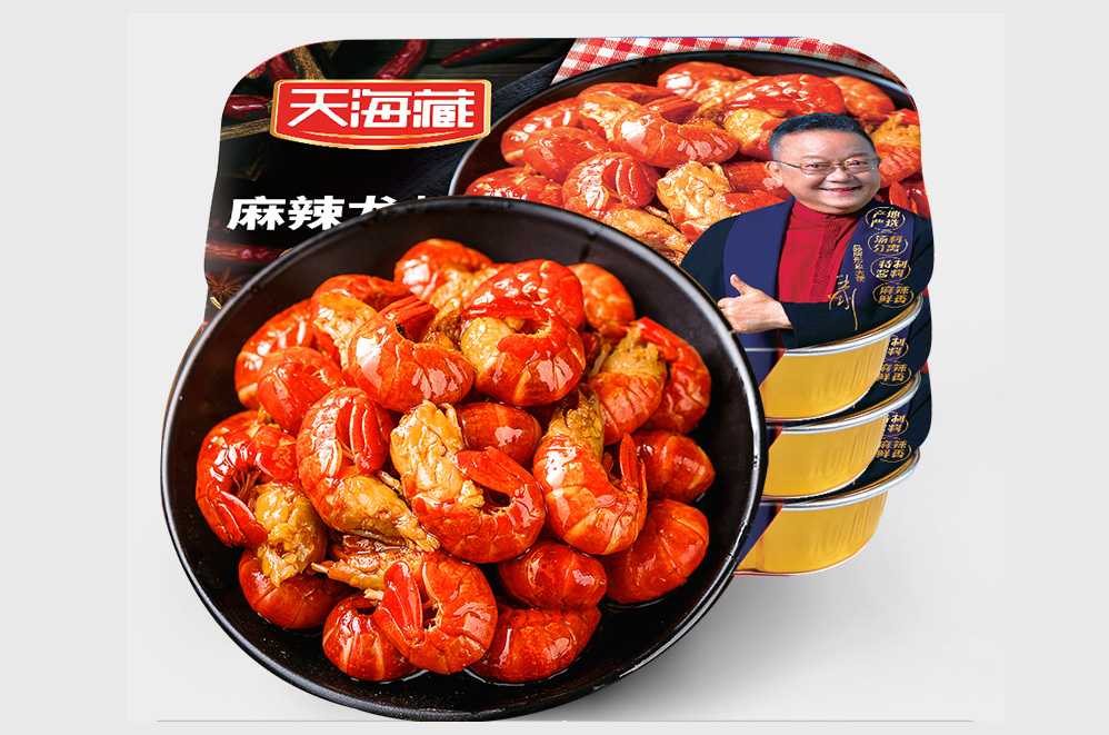 創(chuàng)新驅(qū)動(dòng)，品質(zhì)保障——麻辣小龍蝦大型灌裝封口設(shè)備，助力食品工廠搶占市場(chǎng)先機(jī)！