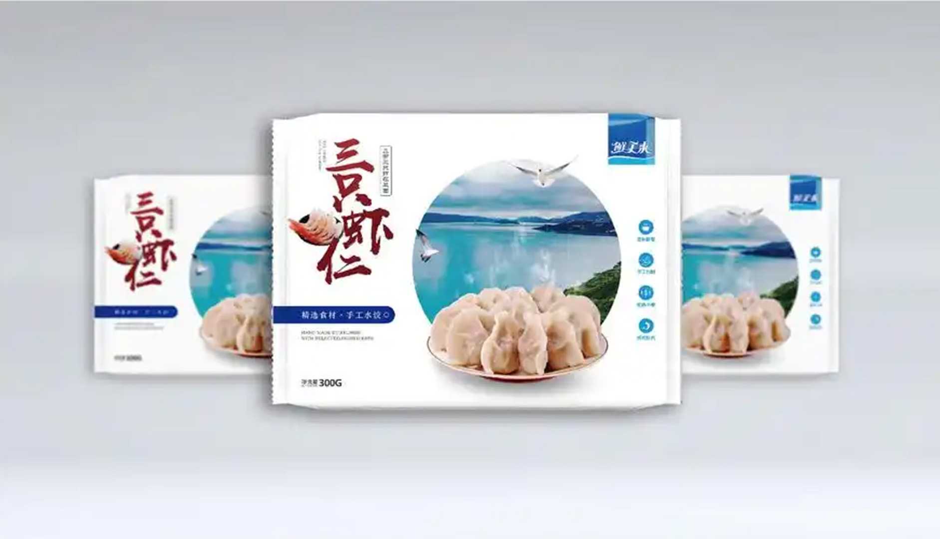全新升級——高端速凍水餃包裝機(jī)，助力企業(yè)高效生產(chǎn)，美味傳承