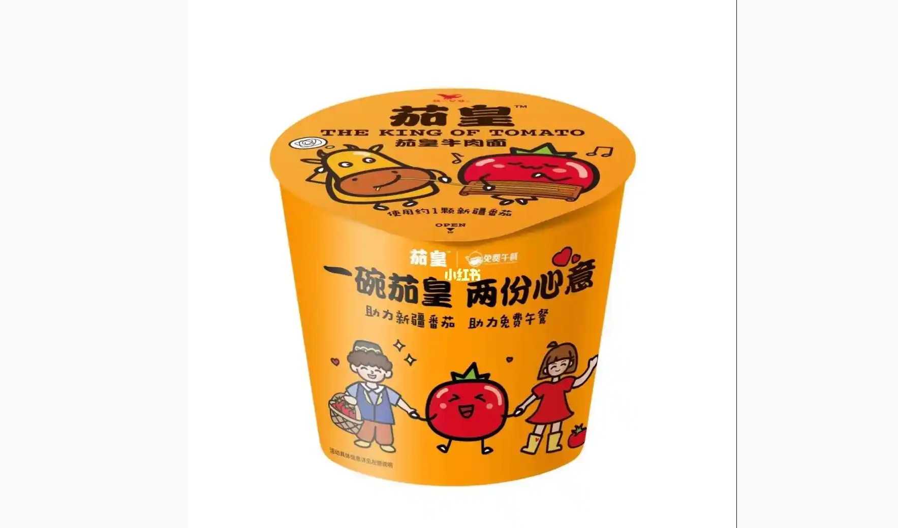 速食日產(chǎn)能破百萬桶？智能包裝機如何破解食品企業(yè) “多品類量產(chǎn)” 魔咒