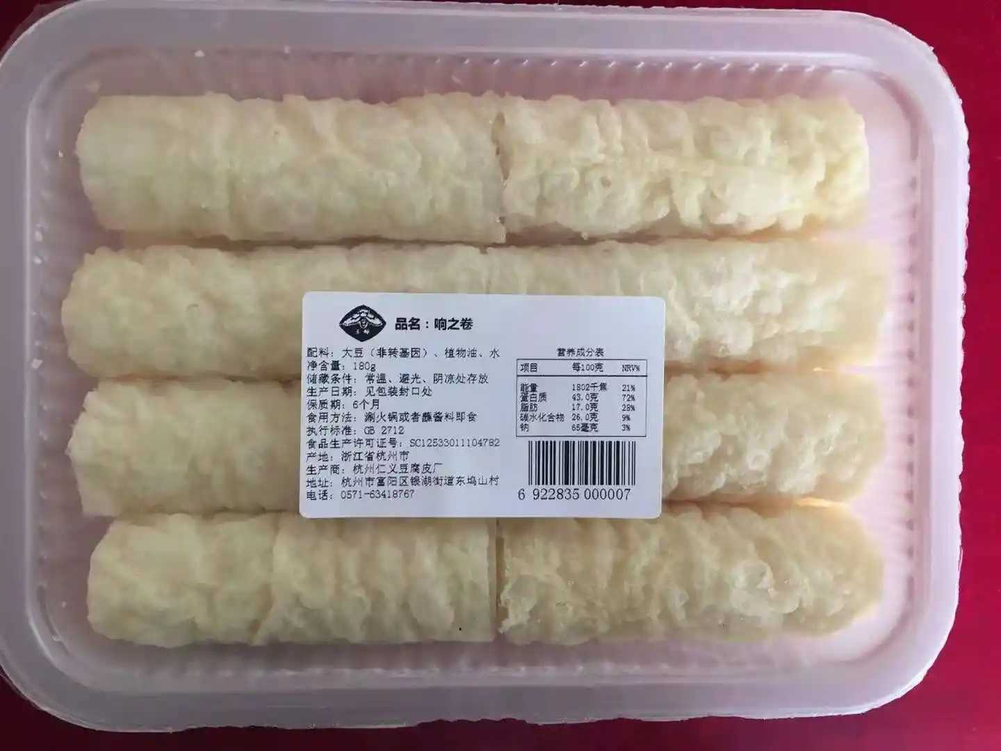 火鍋食材日銷百萬盒？智能鎖鮮機(jī)如何讓毛肚鴨腸逆襲高端市場(chǎng)