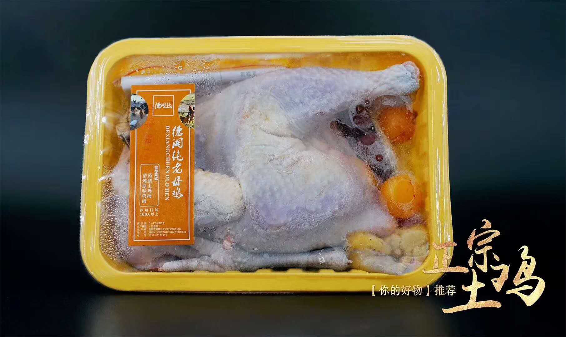 預(yù)制菜爆火背后：氣調(diào)包裝設(shè)備如何成為行業(yè)"保鮮密碼"？