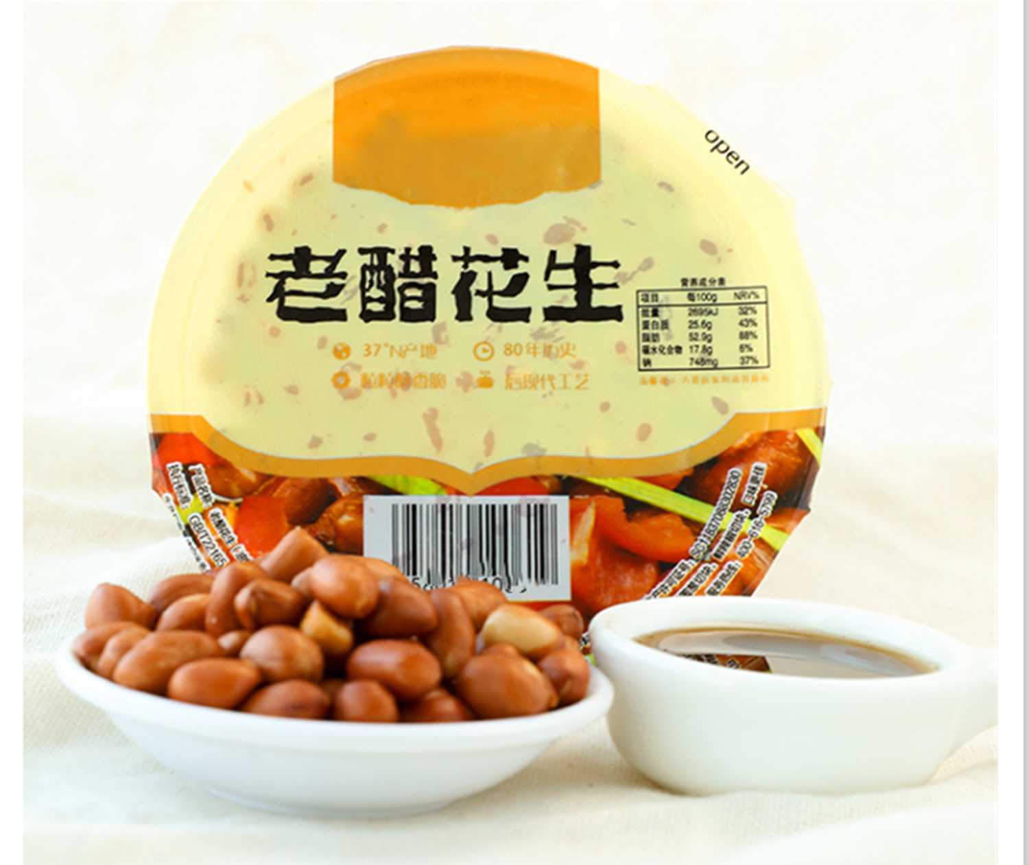 智造未來，高效無憂——全自動盒裝顆粒食品包裝生產(chǎn)線