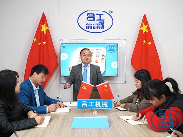 武漢呂工機械參加2021上?；疱伿巢募坝闷氛褂[會