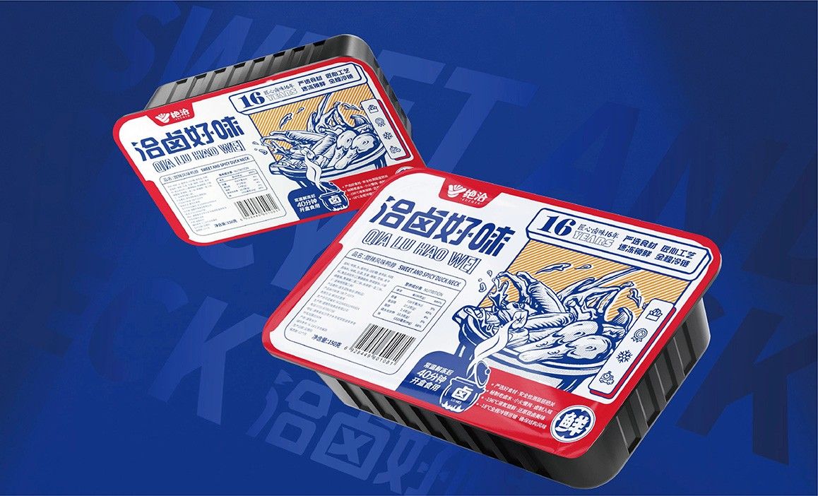 氣調(diào)包裝機01.jpg