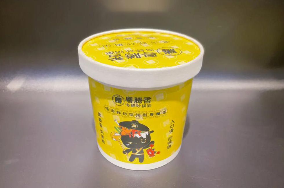 早餐粥02.jpg